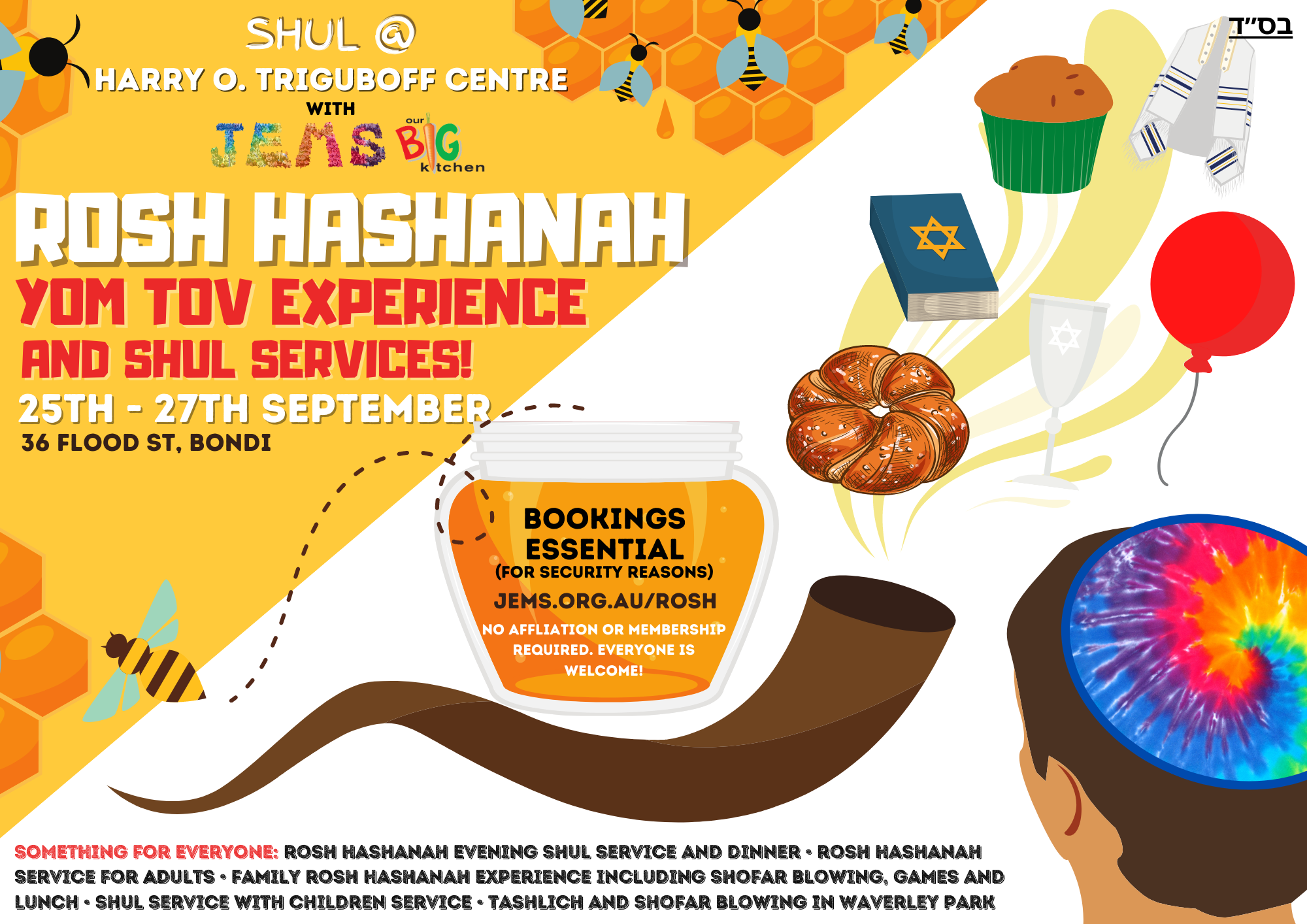 Rosh Hashanah JEMs